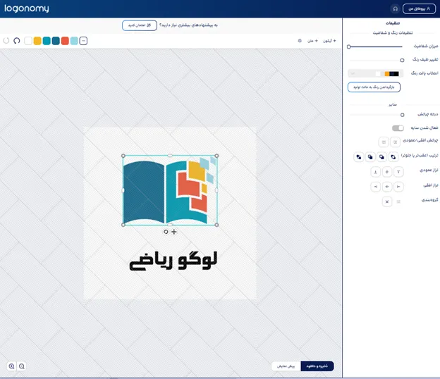 طراحی لوگو ریاضی